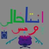 ماعندي والي I don't have a wile