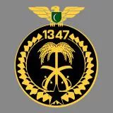 saudi logo شعار المملكة